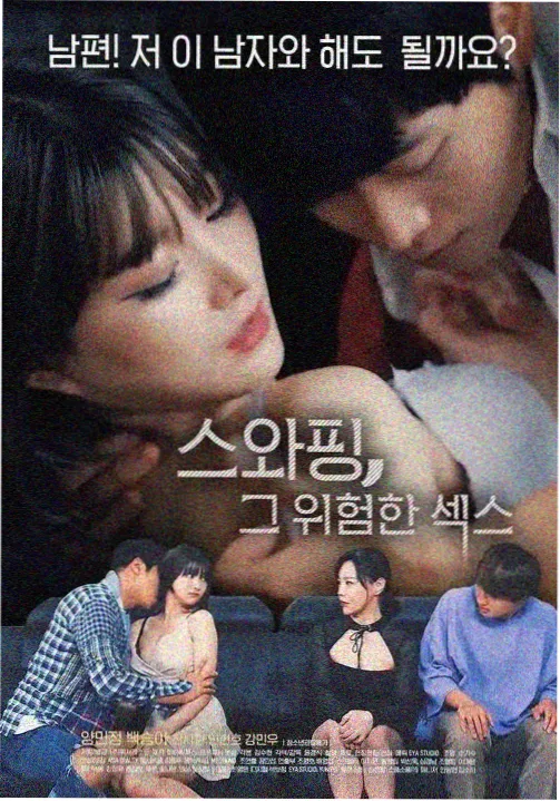 魔女狩猎档案剧集更新缩略图