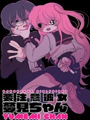 魔女之血漫画封面